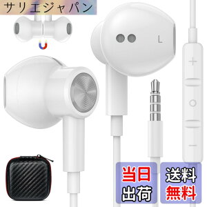 �y���������z�y�V�o��z�C���z�� �L�� �}�C�N�t�� 3.5mm�W���b�N ���C �Ή�AQUOS sense8/7 wish2 �Ή�Redmi 12C �Ή�OPPO Reno9A �����R���t�� �ʘb�Ή� �C���t�H�� �p�\�R�� PC �p �e�����[�N�Ή�iphone 6s/SE