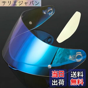 �y���������zWayocfei agv K1 �V�[���h,�y�K���FK1 S/K3 SV/K5 S/K5�z�w�����b�g�E�o�C�U�[ ���O�� �z�� �o�C�N�p �w�����b�g�A�t�^�[�}�[�P�b�g���� �F�F����REVO�u���[+Film