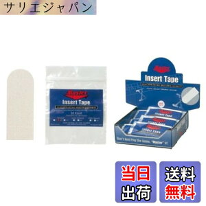 �y���������z�i�}�X�^�[�j Master �C���T�[�g�e�[�v�i���j �{�E�����O�p�i �T�C�Y�F3/4�C���`