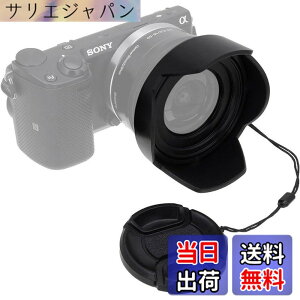 �y���������zFotodiox ���o�[�V�u�������Y�t�[�h�L�b�g Sony E PZ 16-50mm F3.5-5.6 OSS E�}�E���g�p���[�Y�[�������Y ���o�[�V�u���`���[���b�v�t�����[�t�[�h �L���b�v�t�� f/Sony�L�b�g�����Y�t�� �F