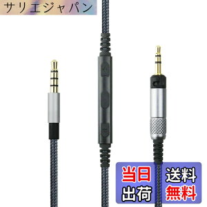 �y���������zNewFantasia �P�[�u�� �[���n�C�U�[ HD598�AHD598 SE�AHD518�AHD598 Cs�AHD598 SR�AHD599�AHD569�AHD579 �w�b�h�t�H���A�����[�g�{�����[���}�C�N�AiPhone iPod iPad Apple�f�o�C�X�ƌ݊������� 4.3�t�B