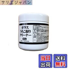 【送料無料】ガラス うろこ取り クリーナー 男前モノタロウ