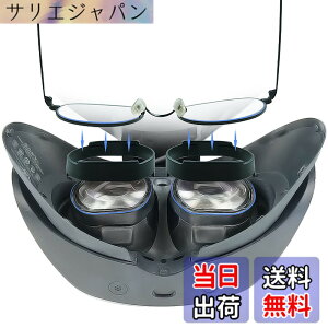 �y���������zLICHIFIT VR�����Y�v���e�N�^�[ PS VR2�Ή� �ዾ��VR�����Y�ɏ����̂�h�� �����Y�X�N���b�`�h�~ ���h�~ �ዾ�X�y�[�T�[ �A�N�Z�T���[ PS5 VR2 �F�F�u���b�N