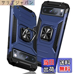 �y���������zTMUJWS Google Pixel 8 Pro �p�P�[�X �����O �Ռ��z�� �ϏՌ� TPU+PC�o���p�[ ��d�\�� �ČRMIL�K�i �S�ʕی�p�P�[�X ����h�~ �ԍڃz���_�[�Ή� �C�菝�h�~ ����~�� �y�� ���^ �O�[�O��
