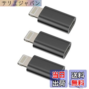 �y���������z���C�g�j���O �ϊ��A�_�v�^�[ (3�Z�b�g)USB C �^�C�vc ���X �� Lightning USB �I�X �[�d�� �v���O �A�b�v�� Typec �R�l�N�^ Thunderbolt 4 ������c �P�[�u�� �����ӂ��� �����Ղ��[ �Ή�Apple