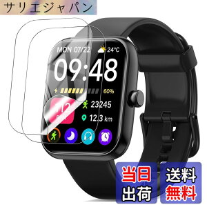 �y���������zYCJDP �t���ی�t�B���� for SAIKATI IDW25 �X�}�[�g�E�H�b�` 1.83�C���`��ʃt�B���� ���������x(���˒ጸ) ������ɋ��� �w��h�~ �_�� TPU�� (2���Z�b�g) �F�F�����A�T�C�Y�FSAIKATI IDW25