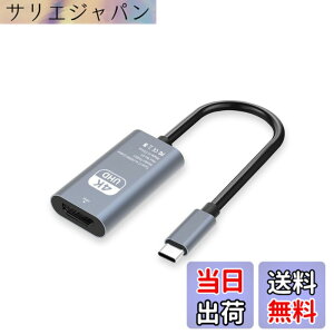 �y���������zUSB Type-C HD MI �ϊ��A�_�v�^ Thunderbolt 3 / 4 �݊��^�C�vC H DMI �ϊ� 4K@30Hz �f���o�� USB C�[�q����HDMI���X MacBook Pro/Air 2023/i-Pad Pro/iMac/S23/XPS 17/Galaxy�ȂǂɑΉ� �ݑ�Ζ� �T�C�Y�F�^�C�vc 