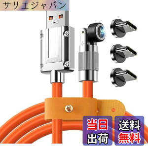 �y���������zUSB-A TO Type-C �yPD�Ή� 120W�}���[�d 480Mbps �z�}�O�l�b�g �[�d�P�[�u�� ���Ύ� �V���J�Q���[�d�P�[�u�� iPad/phone/android/Google/Galaxy/Matebook/Nexus�Ȃ�Type-C�@��ɑΉ�