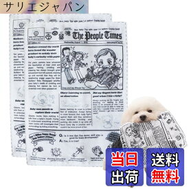【送料無料】YBGGJO 犬専用新聞おもちゃ 2個セット 犬 おもちゃ 噛むおもちゃ 知育おもちゃ 音が鳴る 歯磨き 清潔 噛み耐性 水洗いOK ストレス解消 色：グレー（大+大）、サイズ：大