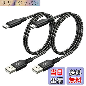 �y���������zMicro USB �P�[�u�� SLEIJAOOE�yUSB2.0�K�i / 2A����[�d�z �}�C�N��B�[�q ���ϋv�i�C�����ґg [PS4 Xbox One �R���g���[���[�Ή�] Android���@��X�}�z�Ή��y�f���h�~�E���S�d�l�z �T�C�Y�F1m