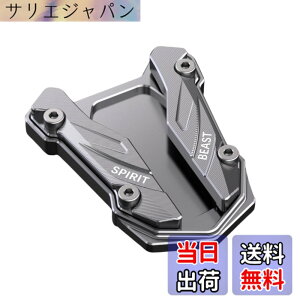 �y���������zcocoriko �o�C�N �T�C�h�X�^���h �v���[�g �A���~������ YAMAHA�p YZF-R3 MT-03 YZF-R25 MT-25 �F�F�`�^��