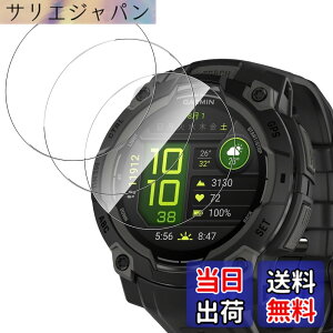 �y���������z�y3������zFor Garmin Instinct 3 45mm �t�B���� �����K���X �����ߗ� ���^�b�`�� Greerass �ی�t�B���� ���Ɏq�f�� ��U�h�~ �Ռ��z�� �������� �w��h�~ �����z�� �C�A���X �\��t����