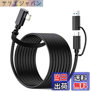 �y���������zUSB-C/A VR�Ή� �P�[�u�� PD�Ή�60W/3A�}���[�d �y5m�EL�^ VR 4K@60Hz�f���o�� USB3.2Gen1�W�� 5Gbps�f�[�^�]���zType-C�@��Ή� E-Marker Oculus Quest 2 / Quest 1 / Rift S/VR�Ή� (5M)