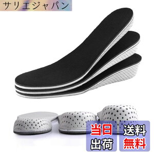 �y���������zbenrii�V�[�N���b�g�C���\�[���y2cm/3cm/4cm�z�����I�ׂ� �j�����p ���~�� �g���A�b�v �ʋC���� ���ɂ��� �N�b�V�������� 22.5-27.5cm�Ή� �F�F�z���C�g�A�T�C�Y�F3cmx1�g