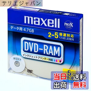 �y���������zmaxell �f�[�^�p DVD-RAM 4.7GB 2-5�{���Ή� �C���N�W�F�b�g�v�����^�Ή��z���C�g 5�� 5mm�P�[�X�� DRM47PWC.S1P5S A