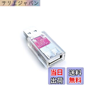 �y���������zPortaPow USB Data Blocker - Protect Against Juice Jacking �F�F�����A�T�C�Y�F1