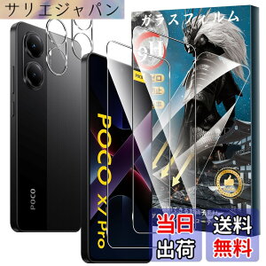 �y���������zFor Pad MO �t�B���� �����K���X �T�C�Y�FPOCO X7 PRO �Ή� �ی�t�B����