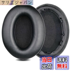 �y���������z�C���[�p�b�h �C���[�N�b�V���� Sony WH-1000XM3 (WH 1000XM3) �w�b�h�z�� �����p �p�b�h