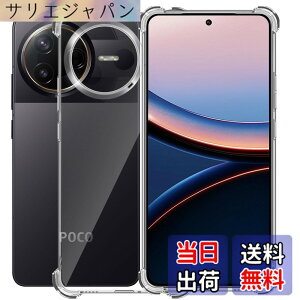 �y���������zPHONE ���^ �y�� �J�o�[ �F�F�N���A�A�T�C�Y�FXiaomi Poco F7 Ultra �Ή� �P�[�X