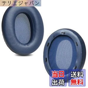 �y���������zZMHJY �C���[�p�b�h �C���[�N�b�V���� for SONY �\�j�[ WH-XB910N �w�b�h�z�� �����p �p�b�h �F�F�u���[