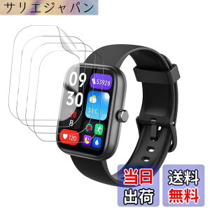 �y���������z�y4���Z�b�g�z EchoByte �t�B���� �X�}�[�g�E�H�b�` 1.83�C���`�ی�t�B�����yHUKWIMO�z3D�S�ʕی� �w��h�~ HD�����ߗ� ���ɋ��� �C�A�[�� �ɔ� �������� ���˒ጸ �X�N���[���v���e