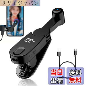 �y���������z�I�[�g�N���b�J�[ �����^�b�v�@ �A�ŋ@ �X�}�z USB���d�� �I�[�g�N���b�J�[ �X�}�z�A�ő��u Tiktok �^�b�v�@ Phone Pad Android�e��@��Ή� ���{�������