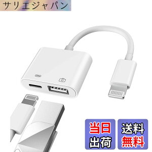 �y���������zApple�F�胉�C�g�j���O�I�X-USB���X�A�_�v�^�[OTG�Ə[�d�P�[�u�� iPhone 11 12 Mini max pro xs xr x se 7 8plus iPad Air A�J�����������[�X�e�B�b�N�t���b�V���h���C�u�R�[�h�R���o�[�^�[�[�d