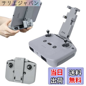 �y���������zTMOM DJI Mini2 �^�u���b�g�z���_�[ 7.5-11�C���`�����\ �܂肽���ݎ� ���M�@�p�^�u���b�g�p�X�^���h ���� �^�u���b�g�p�X�^���h DJI Mini 3 Pro/Mavic 3/Mini 2/Mavic Air 2/Air 2S�ɑΉ� �y��