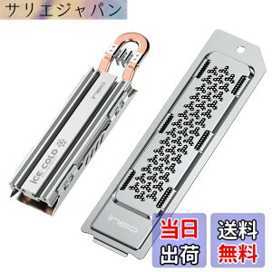 �y���������zineo PS5 �q�[�g�V���N M.2 NVME SSD �q�[�g�V���N PS5 Slim/PS5 Pro ����PCIe M.2 NVMe �Q�[�~���OSSD�p �}�O�l�V�E���A���~�j�E������ ���M�� [M22] �F�F�V���o�[