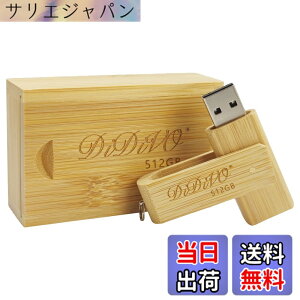 �y���������zDIDIVO USB������ 512GB USB 2.0�Ή� �t���b�V���h���C�u ���^ �y�� ��]�� �����f�[�^�]�� �ǎ�葬�x�ő�15MB/S USB�������ؐ��̒|�̃M�t�g�{�b�N�X �[�^�]�� Windows PC�ɑΉ� (512GB) �F�F