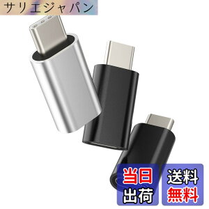 �y���������zCD-JP-014-L-to-tp �^�C�vc �I�X���C�g�j���O ���X�[�d��A�_�v�^�[(3�Z�b�g)Typec Lightning �ϊ��A�_�v�^�A�b�v��iPhone �v���O������c USB C�R�l�N�^Apple�����ӂ���P�[�u��Thunderbolt 4�X