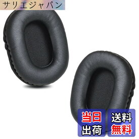 【送料無料】ZMHJY イヤーパッド イヤークッション SONY MDR-CD900ST / MDR-7506 / MDR-V6 / MDR-V7 ヘッドホン 交換用 パッド