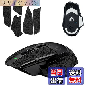 �y���������z�y1+1���Z�b�g�zLogicool G502 X/G502 X LIGHTSPEED/G502 X Plus LIGHTSPEED �p �}�E�X�O���b�v �e�[�v + �t�B�[�g KONXISA �Q�[�~���O�}�E�X ����~�߃O���b�v�e�[�v �ɔ� �D���z���� �A���`�X��