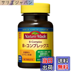�y���������zNATUREMADE(�l�C�`���[���C�h) ��ː���B-�R���v���b�N�X 60�� 60����