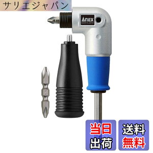 �y���������z�A�l�b�N�X(ANEX) L�^�A�_�v�^�[ �X�[�p�[�~�j�^�C�v AKL-560 �y�p�⋷���Ƃ���̃l�W���߂Ɂz 155g ���^ �A���O�� �R�[�i�[ �h���C�o�[ �h���� �F�F�V���o�[