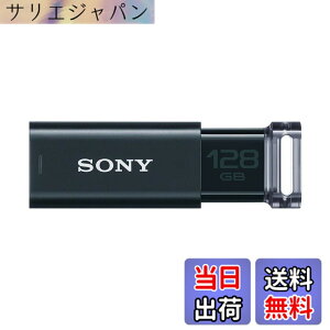 �y���������zSONY USB������ USM-U�V���[�Y �F�F�u���b�N�A�T�C�Y�F128GB