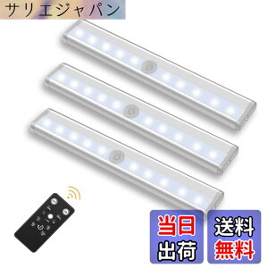 �y���������zBigFox LED���C�g �X�����^�C�v �L�b�`�����C�g �d�r�� 19cm �����R���t�� 10�i�K�����\ �^�C�}�[�@�\ ���Εt�� �H���s�v �I���Ɩ� �N���[�b�g/�L��/���ւȂǂɊȒP�ݒu �ȃG�l 3