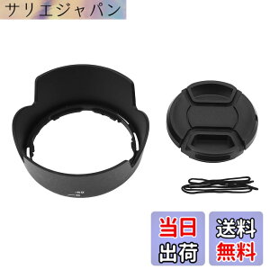 �y���������zAF-S DX 18-55mm f / 3.5-5.6G VR II D3200 D3300 D5200D5300�����Y�p�̃����Y�L���b�v�t��HB-69�����Y�t�[�h�̌��� �F�Fdefault