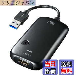 �y���������z�T�����T�v���C USB3.0-HDMI�f�B�X�v���C�A�_�v�^ 4K�Ή� (USB A�R�l�N�^ �I�X-HDMI�R�l�N�^ ���X) USB3.2 Gen1���� USB-CVU3HD2N �u���b�N �F�F�u���b�N