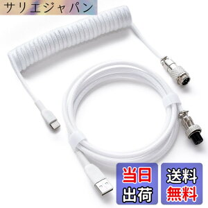 �y���������z[SCIOLTO(�V�����g)] ������USB�P�[�u�� �R�C���P�[�u�� [USB-A - USB-C] �L�� ���J�j�J���L�[�{�[�h �Q�[�~���O�L�[�{�[�h �J�X�^���P�[�u�� TYPE-C �F�F�z���C�g
