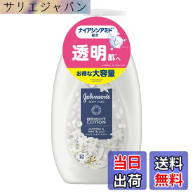 【送料無料】ジョンソンボディケア 500ml 大容量 ボディクリーム ボディミルク ローション サイズ：500ミリリットル (x 1)
