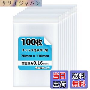�y���������zDXTECHPRO �`���b�N�t���|���� ���� �W�b�p�[�t���� �W�b�v�t���r�j�[���� �W�b�v���b�N �~�j 100�� �T�C�Y�F�c7cm x ��11cm, 100��