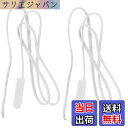 【送料無料】3個 冷蔵庫 霜取り サーモスタット センサー 業務用 冷蔵庫 センサー 交換用 冷蔵庫 センサー 交換用 冷…
