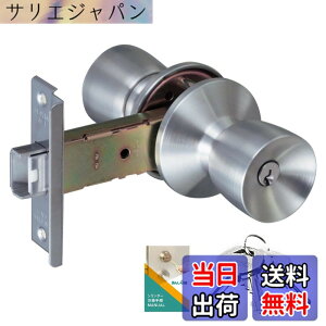 �y���������zALPHA(�A���t�@) �h�A�m�u ���� ���t�� ���b�N TA-E�p ����� ���փh�A �����菇���t �F�F�V���o�[�A�T�C�Y�F�ꎮ����