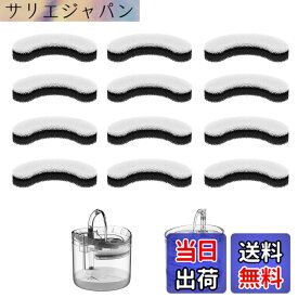 【送料無料】Doyime ペット自動給水器 交換用フィルター 12枚入 【NPET WF050TP / WF100 / WF210 対応】活性炭 イオン交換樹脂 多重濾過 浄水 猫 給水機 フィルター 水飲み器 清潔 下部尿路の健康維持 中小犬用 定期交換 色：白黒、サイズ：長さ11cmx幅2.8cmx高さ2cm