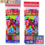【送料無料】鈴木ラテックス ペンシルバルーン 100本入 2個セット 色：マルチ