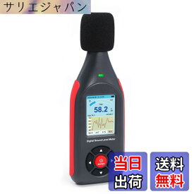 【送料無料】デシベルメーターデータロガーデジタルサウンドデシベルメーター、43,000データ記録とエクスポートを備えたサウンドレベルメーター、A/C周波数とDC出力を備えた充電式ノイズメーター、3色アラーム、リアルタイム測定