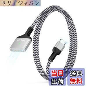 �y���������zHaoano 140W Macbook Air�[�d�P�[�u�� �����[�dPD3.1�Ή� USB-C to Mag-Safe 3 ���C�[�d�P�[�u�� ���ϋv�i�C���� ���͂Ȏ��C Macbook air(13�h/15�h�AM2/M3�A2024/2023/2022)�AMacBook Pro�i16�h/14�h�C2024/2023