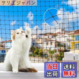 【送料無料】脱走防止ネット Pawaboo 脱走防止網 猫 犬 ベランダ 脱走対策 落下防止ネット フェンス ペット用網戸 鳥よけネット ステンレス 強化樹脂 目合い30mm 転落防止 家庭菜園 猫脱走防止網 防鳥ネット 小動物侵入防止 犬 ブラック 色：ブラック、サイズ：3*8m
