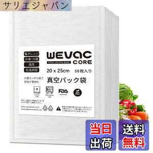 �y���������zWevac �^��p�b�N �� 50�� �^��p�b�N �G���{�X���H �^��� �J�b�g�ς� �^��p�b�N�@ ��p�� �E�C���₢ ���S�f�� BPA�t���[ �t�[�h�V�[���[ �^���� �R�ۑ� �E�C���� �N�x����